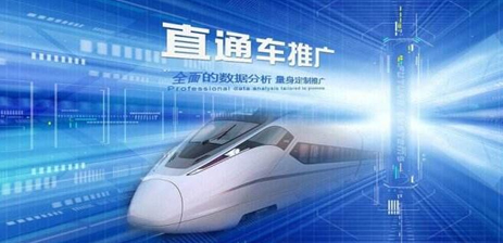 如何無損權重更換直通車主圖的方法？